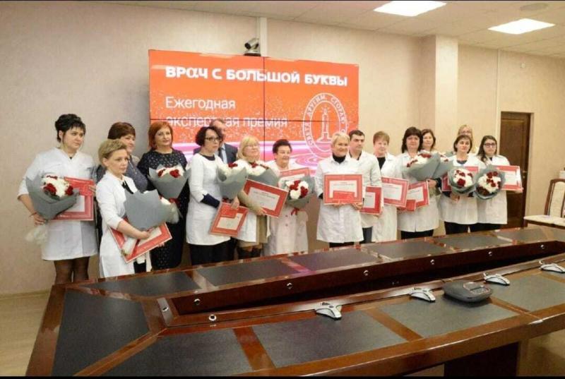 Заведующую отделением патологии недошенных и новорожденных детей краевой БСМП наградили премией "Врач с большой буквы".