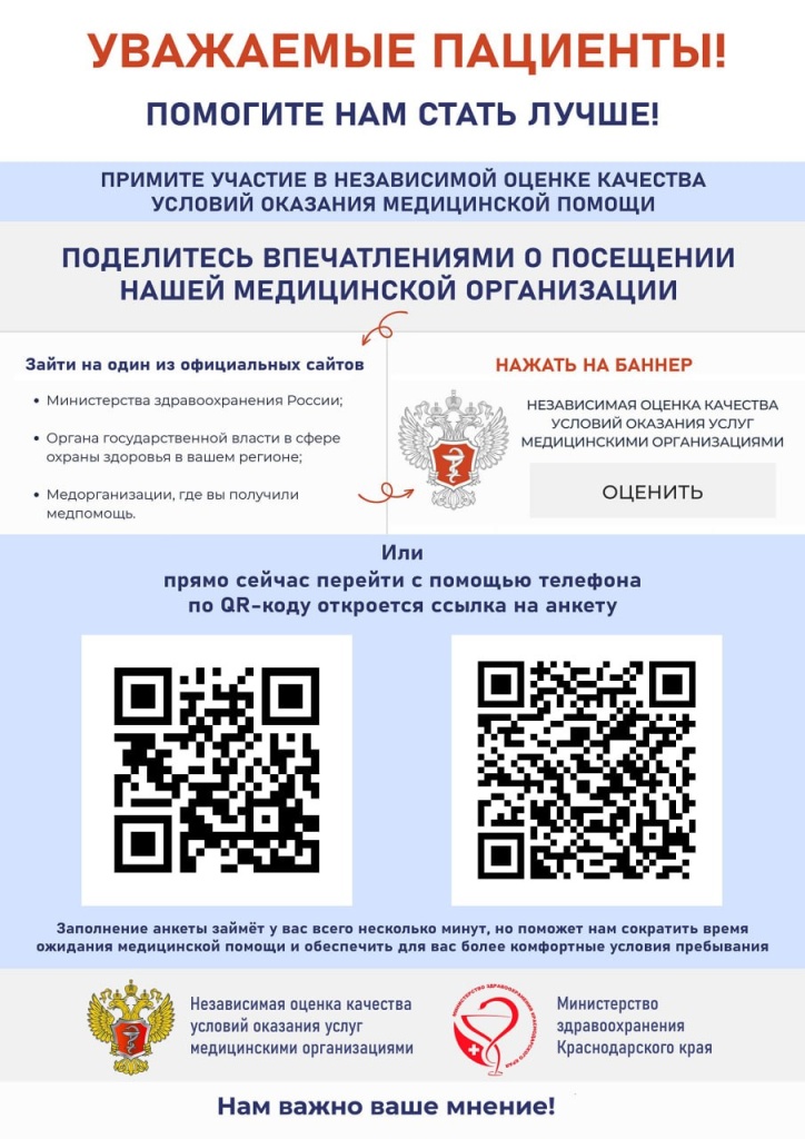 Полезная информация