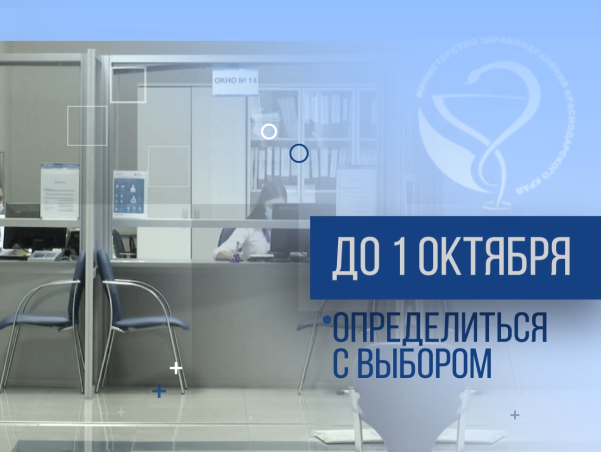 Соцуслуги по лекарствам