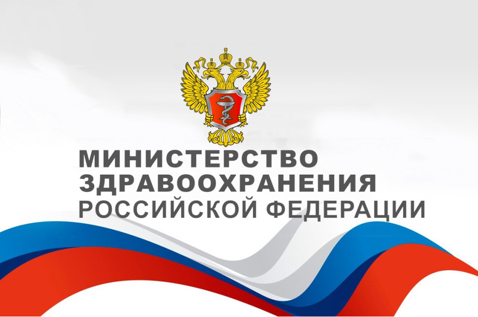 Стандарты и соответствие закону