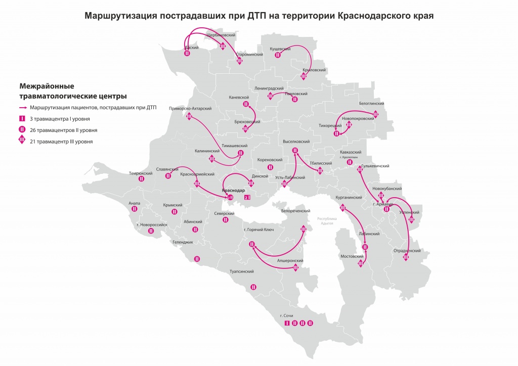 Маршрутизация при ДТП.jpg