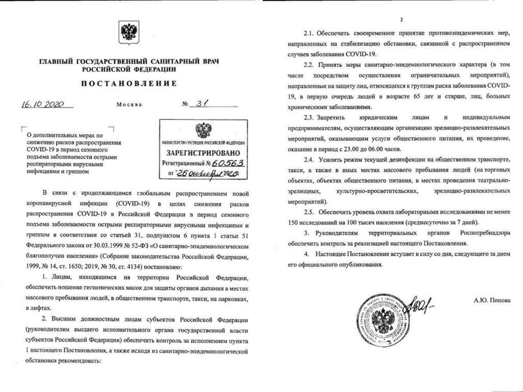 WhatsApp Image 2020-10-27 at 17.35.31.jpeg WhatsApp Image 2020-10-27 at 17.35.31.jpeg