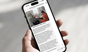 Официальный канал министерства здравоохранения Краснодарского края в «МАХ»!